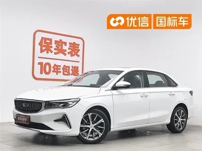 Geely Emgrand