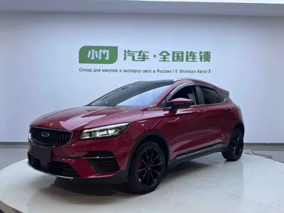 Geely Emgrand S