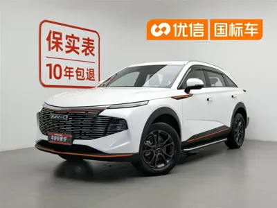Haval Shenshou