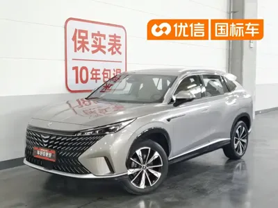 Roewe RX5