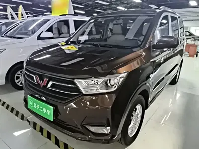 Wuling Hongguang