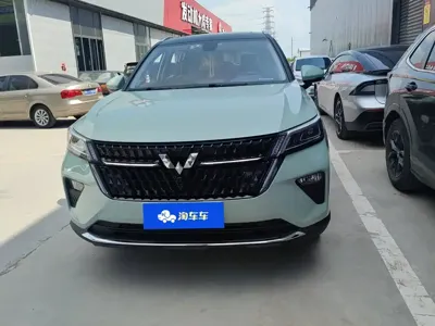 Wuling Xingchen