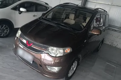 Wuling Hongguang