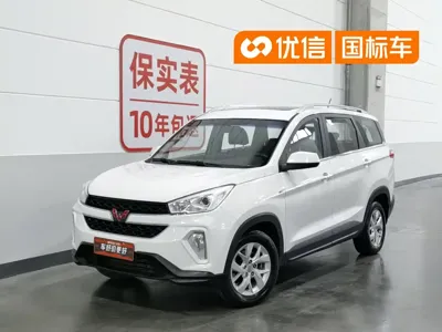 Wuling Hongguang S3