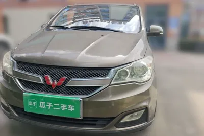 Wuling Hongguang