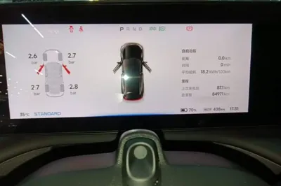 Xpeng P7