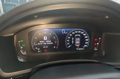 Honda Integra