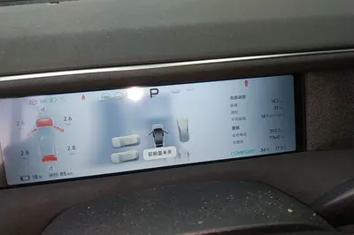 Xpeng G6