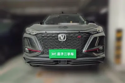 Changan CS75 Plus