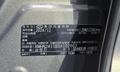 Hyundai Grandeur
