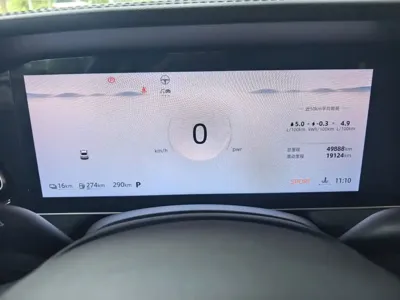 Roewe D7