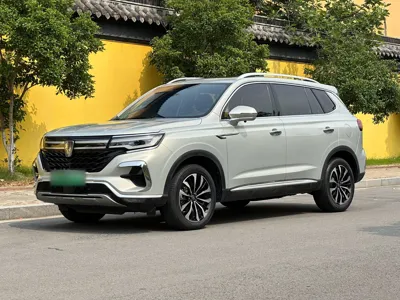 Roewe RX5 eMAX
