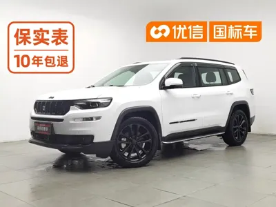 Jeep Grand Commander