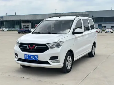 Wuling Hongguang
