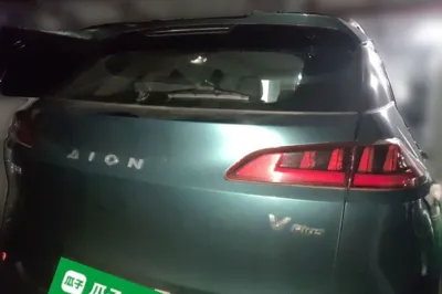 AION V