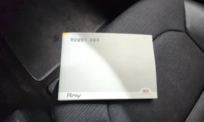 Kia Ray