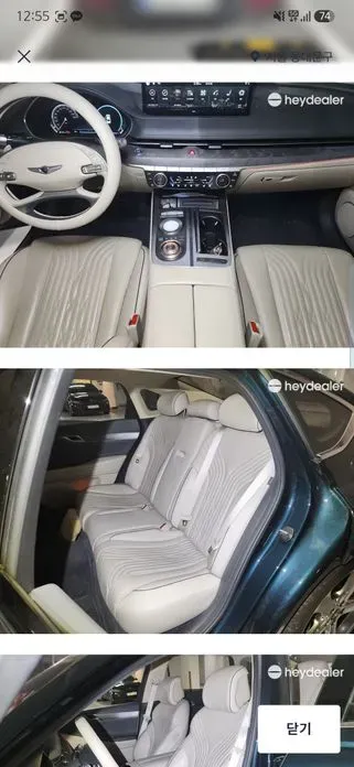 Genesis G80
