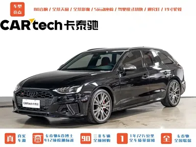 Audi S4