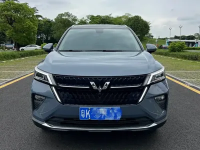 Wuling Xingchen