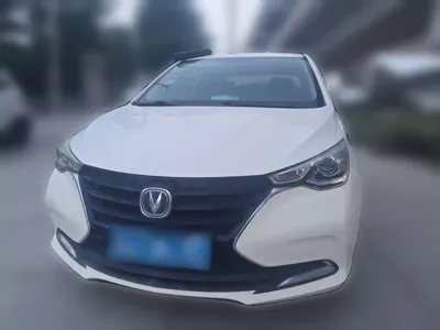 Changan Yuexiang