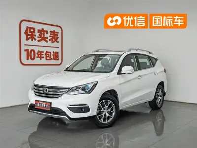 BYD Song