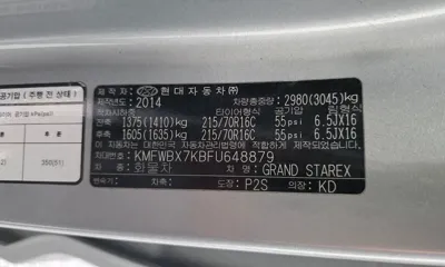 Hyundai Starex