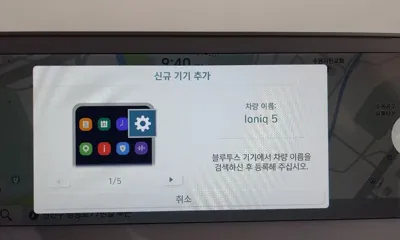 Hyundai Ioniq5