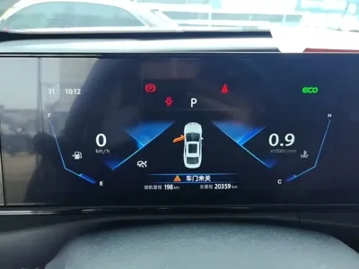 Changan Eado