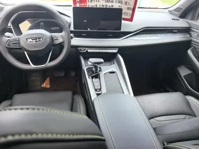 Geely Xingrui