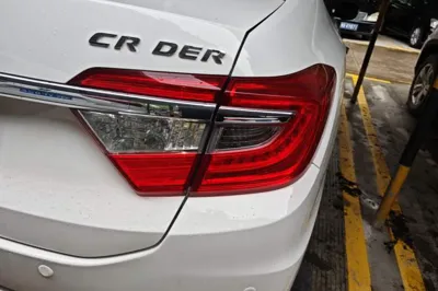 Honda Crider