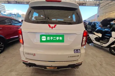 Wuling Hongguang