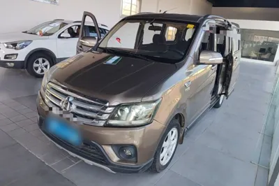 CHANGAN KAICHENG Ounuo S