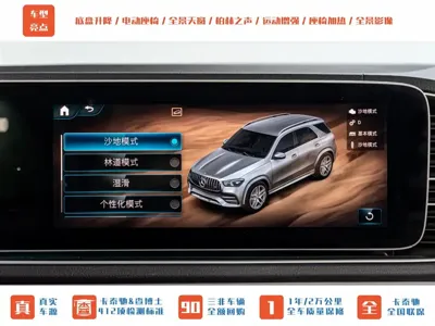 Mercedes-Benz GLE AMG