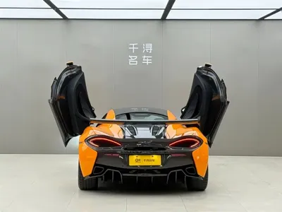 McLaren 570