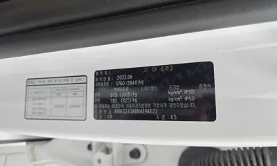 Kia K5