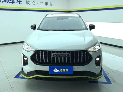 Haval Chitu