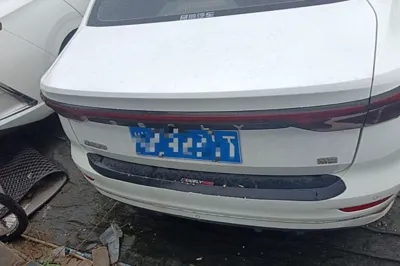 Geely Auto Emgrand