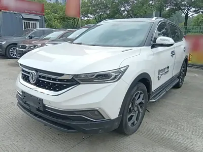 Aeolus AX7