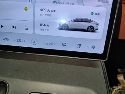 Nio ET5