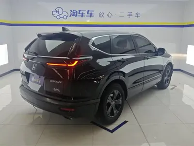 Honda Breeze