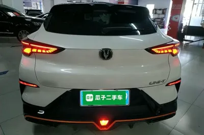Changan UNI-T