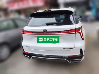 Changan CS75 Plus