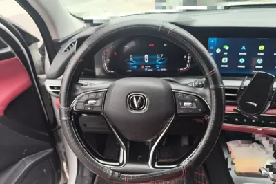 Changan CS75 Plus