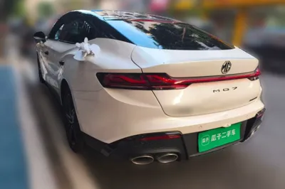 MG 7