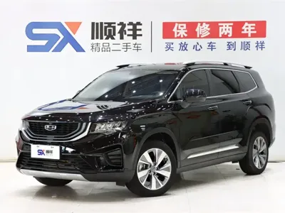 Geely Haoyue