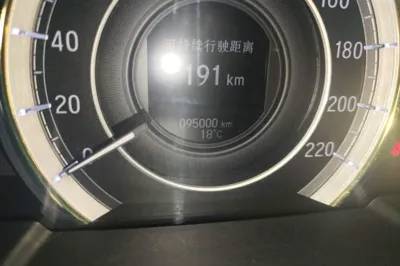 Honda Elysion
