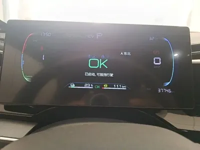 BYD Qin Plus