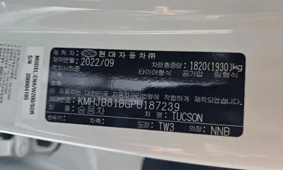 Hyundai Tucson