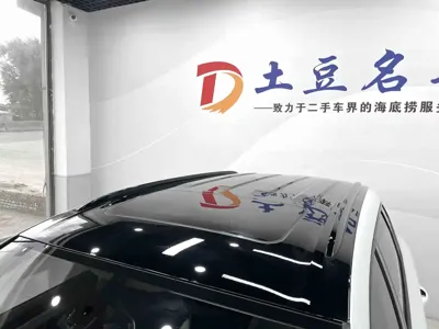 Jetta VS5