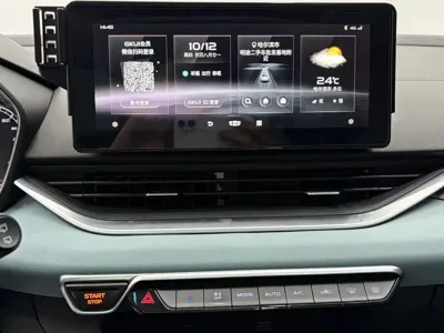 Geely Emgrand S